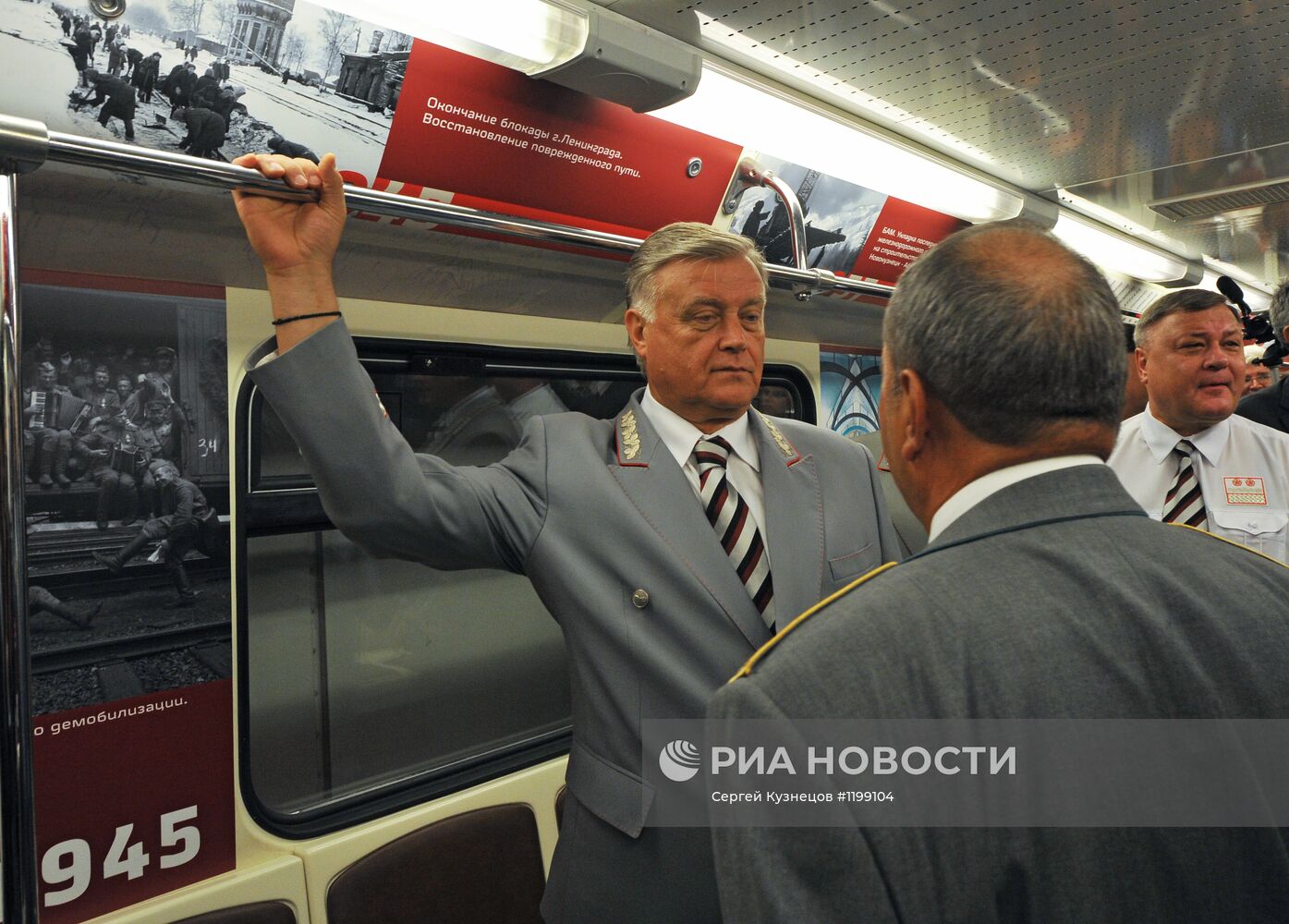 Мероприятия к 175-летию железных дорог России