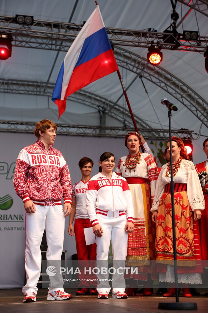 Чествование олимпийских призеров в Russia Park