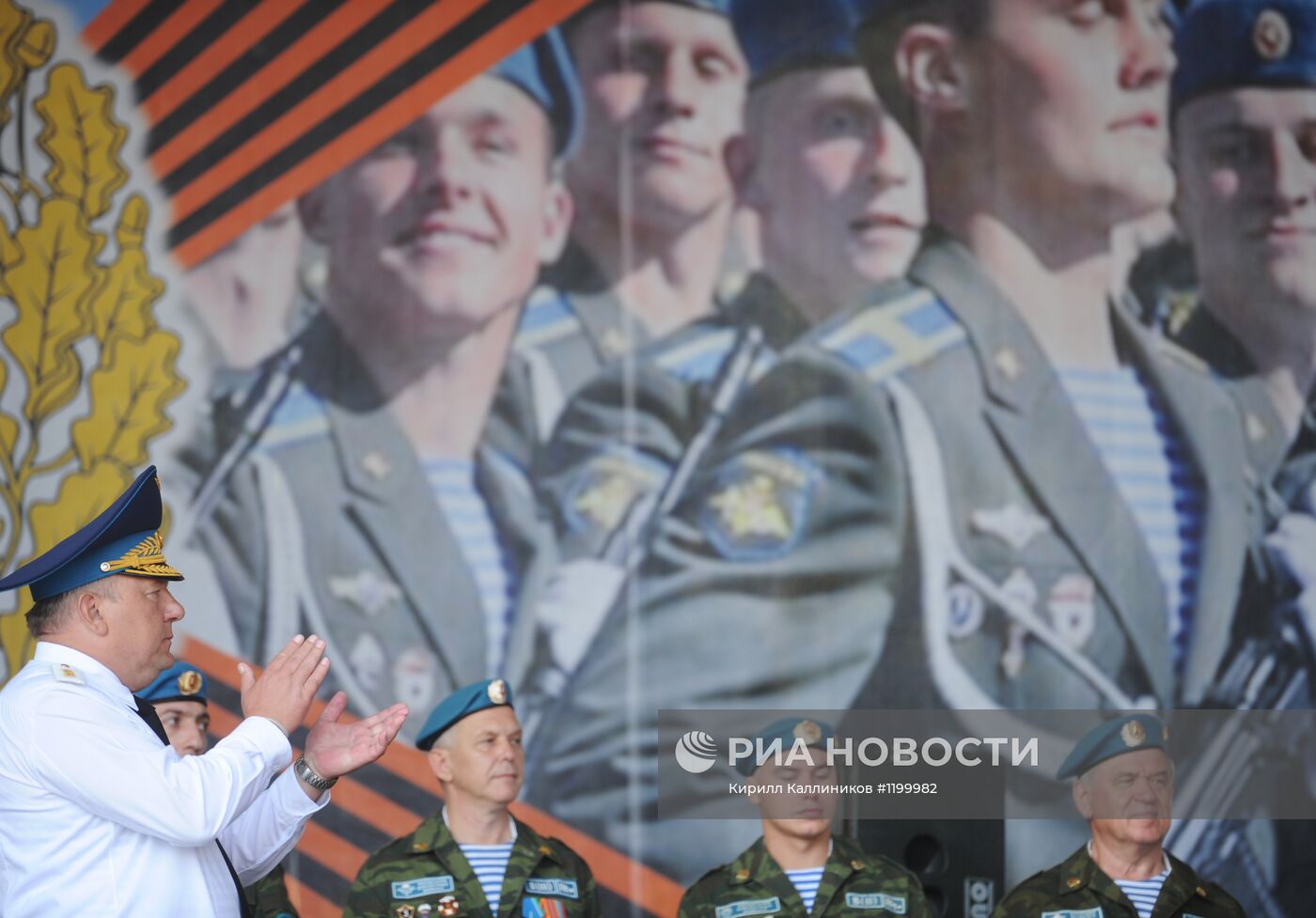 Празднование Дня ВДВ в Москве