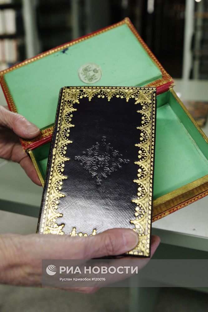 КНИГИ БИБЛИОТЕКА