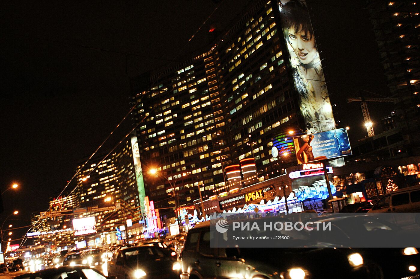 НОВЫЙ АРБАТ ВЕЧЕРНЯЯ МОСКВА АЛЬФА-БАНК