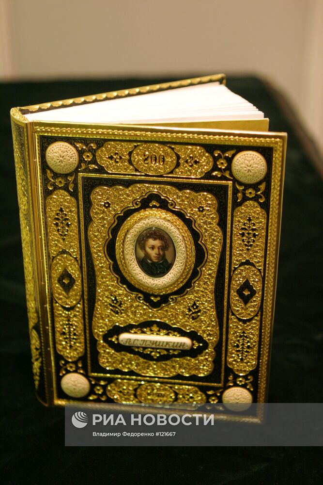 Оклад для книги