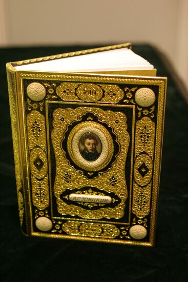 Оклад для книги