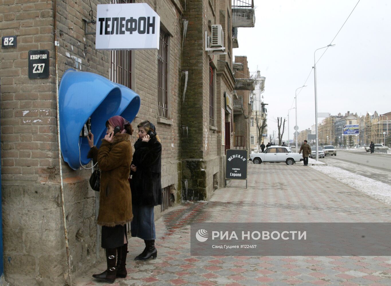 ПРОСПЕКТ ПОБЕДЫ В ГРОЗНОМ