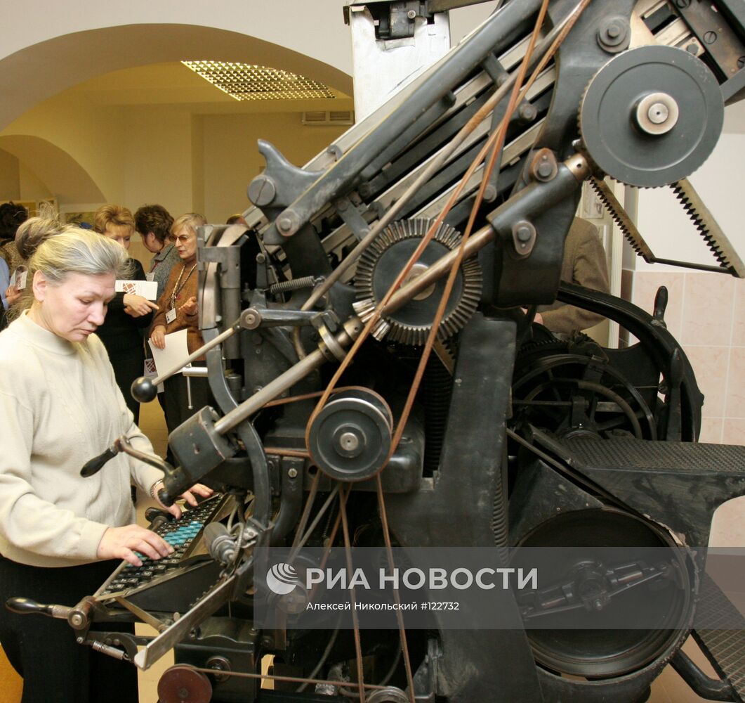 Наборная строкоотливная машина "Линотип" на выставке