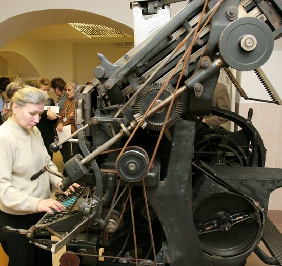 Наборная строкоотливная машина "Линотип" на выставке