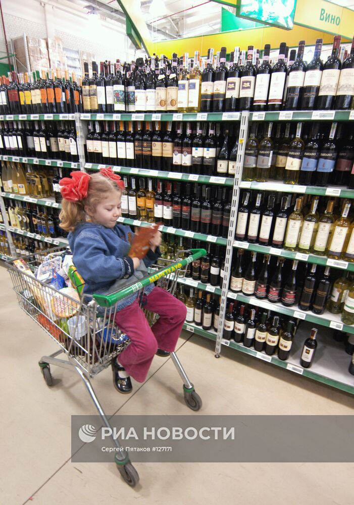 ПРОДАЖА АЛКОГОЛЬНОЙ ПРОДУКЦИИ