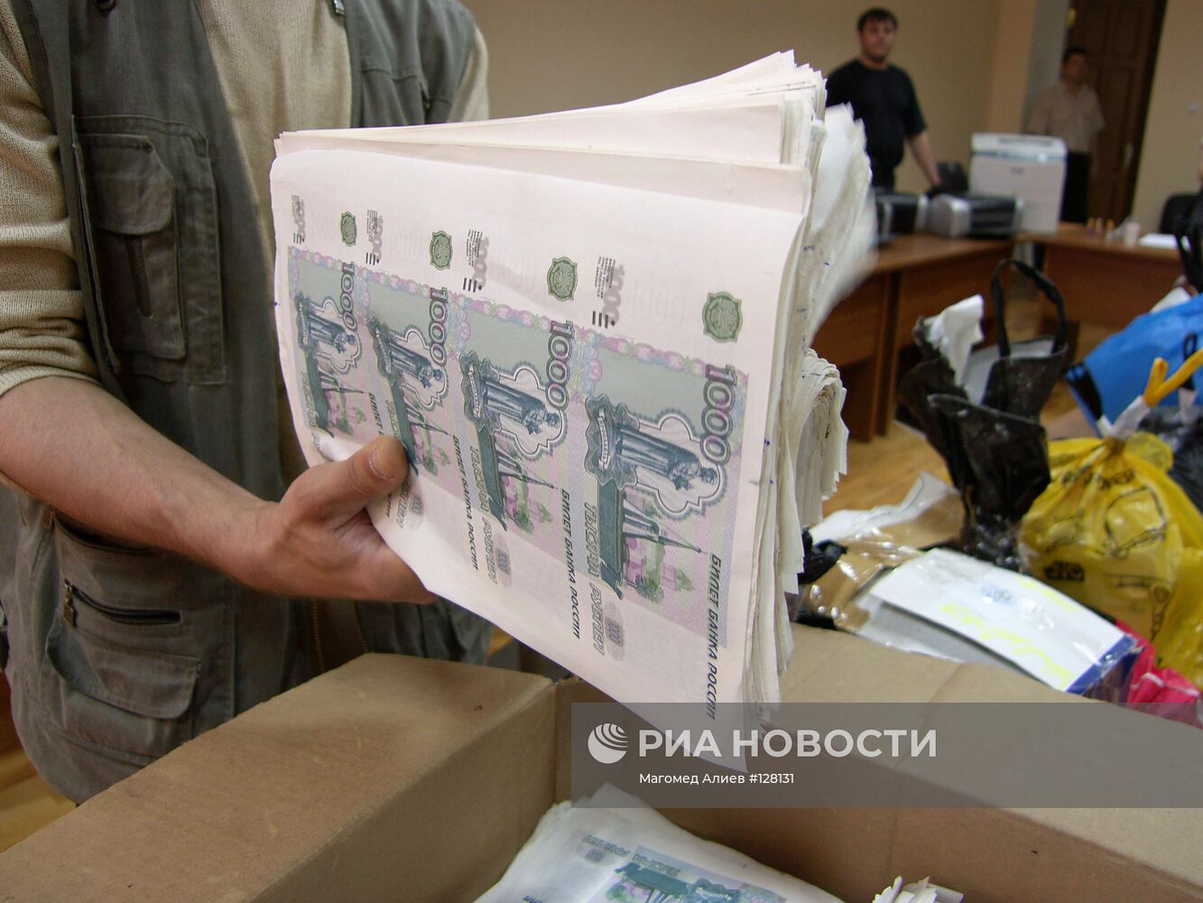 Фальшивые банкноты достоинством 1000 рублей