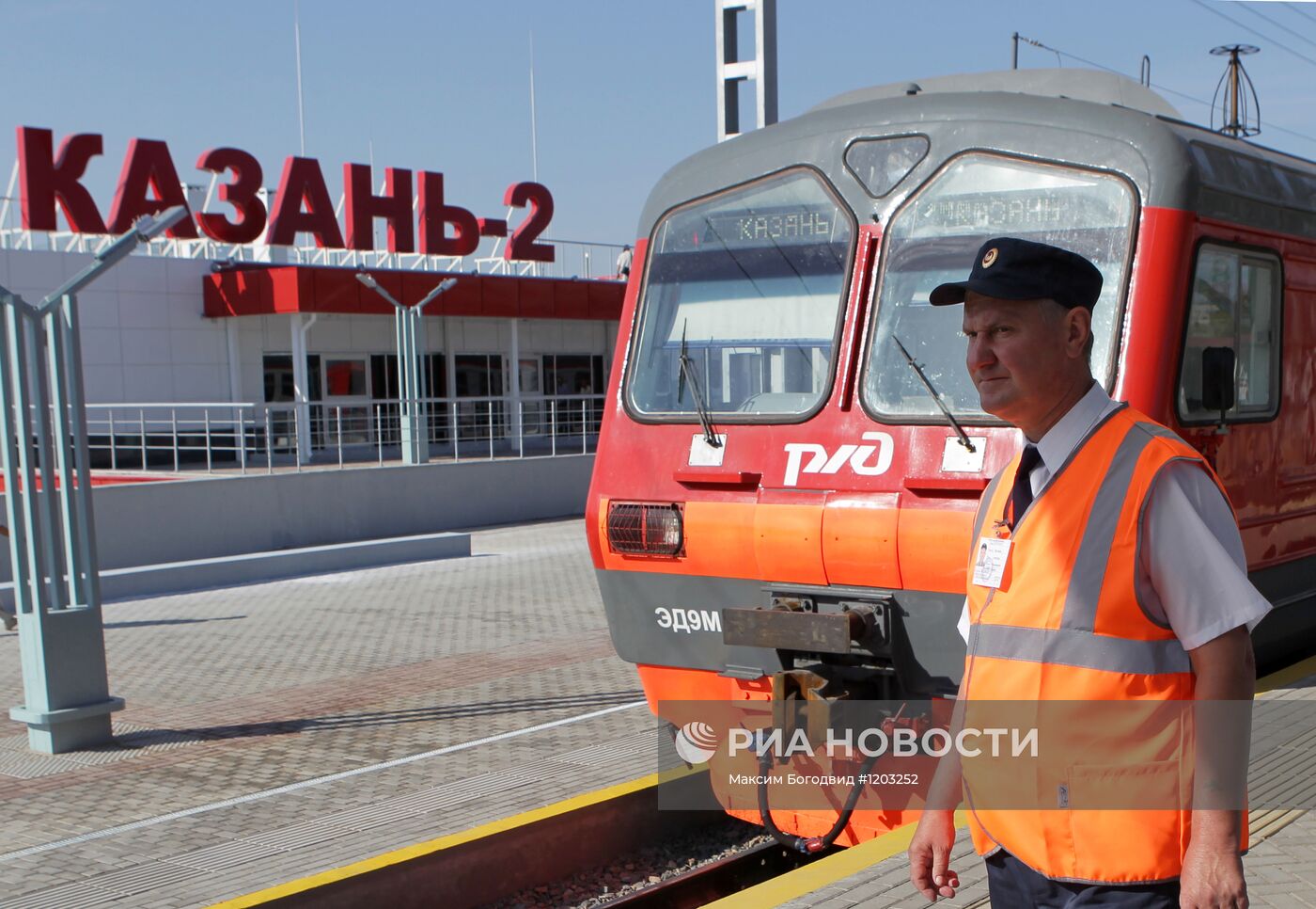 Открытие второго железнодорожного вокзала в Казани
