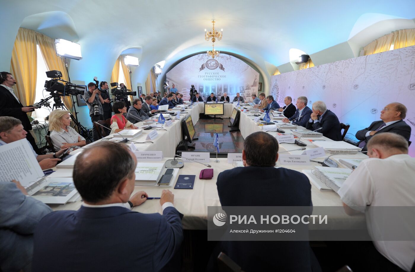 В.Путин провел заседание Попечительского совета РГО