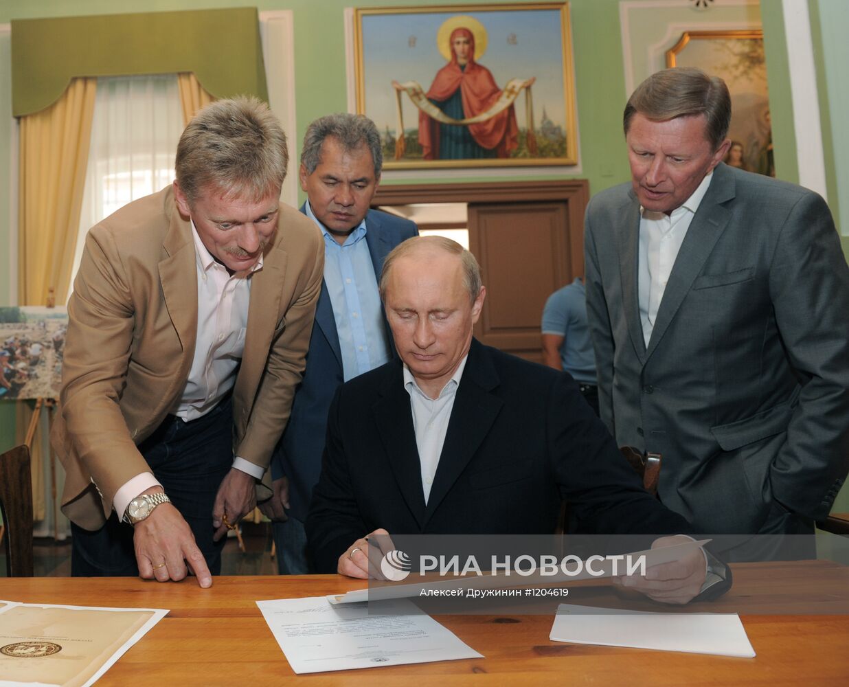 В.Путин провел заседание Попечительского совета РГО