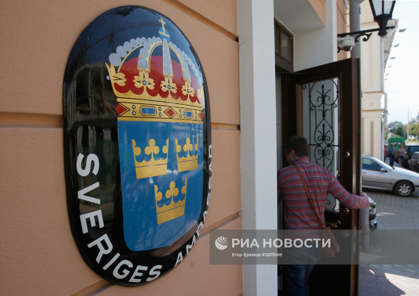 Здание посольства Швеции в Минске