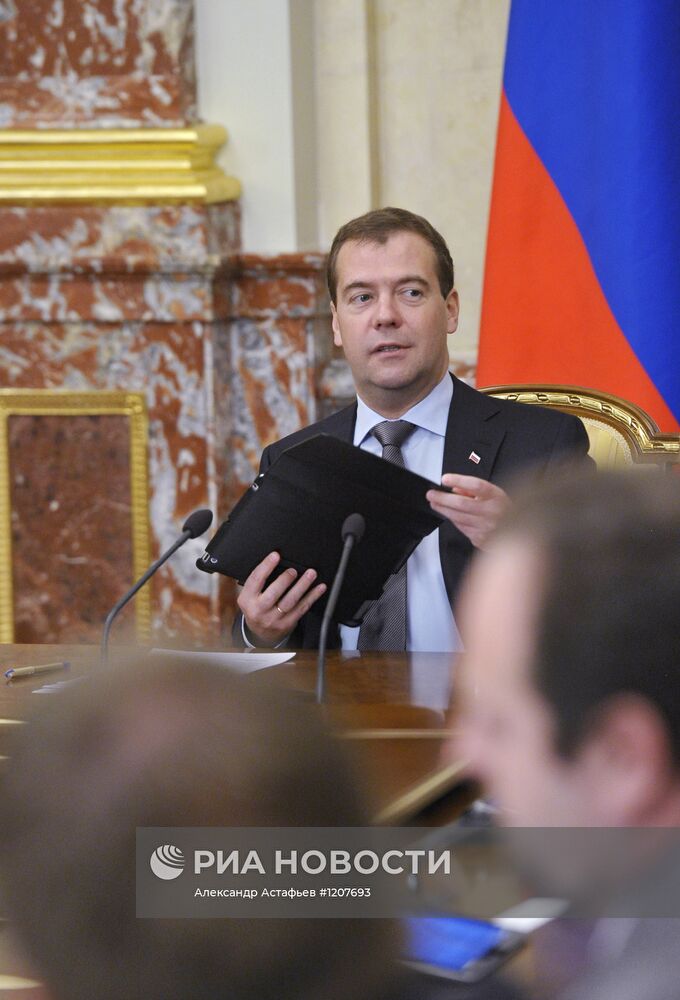 Д.Медведев провел заседание правительства РФ