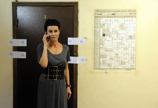 Театр Романа Виктюка