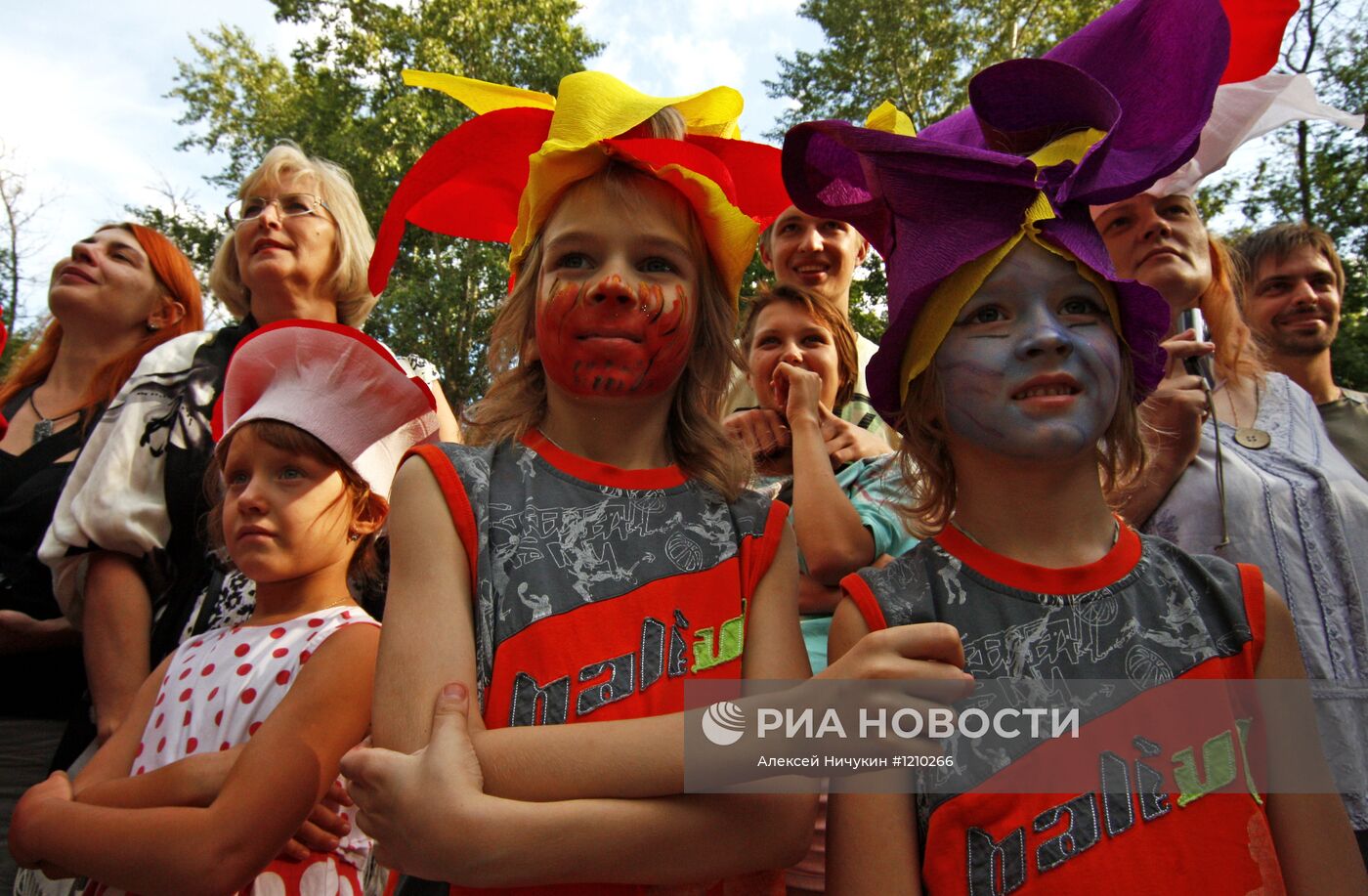 Фестиваль уличных театров "Однажды в парке"