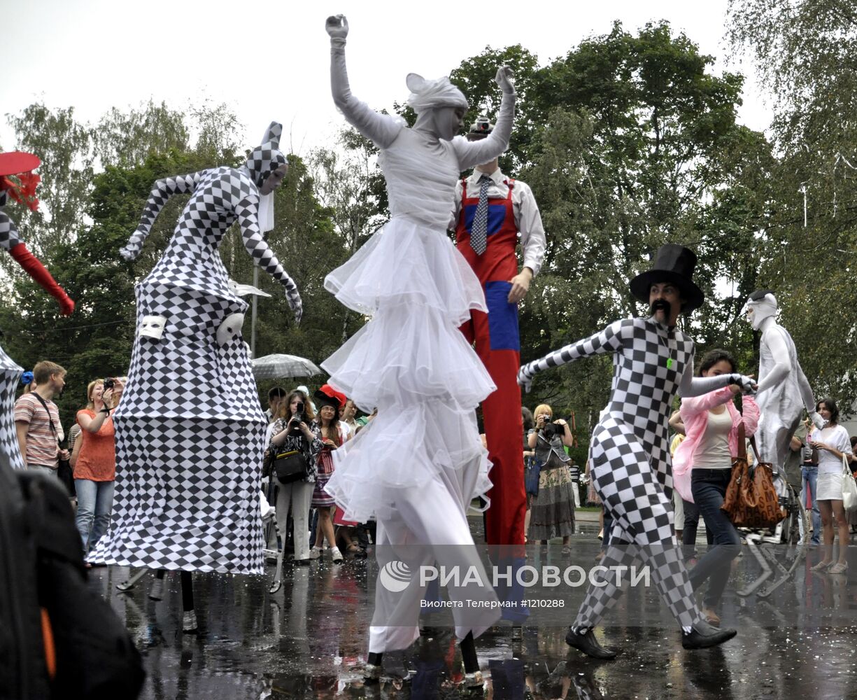 Фестиваль уличных театров "Однажды в парке"