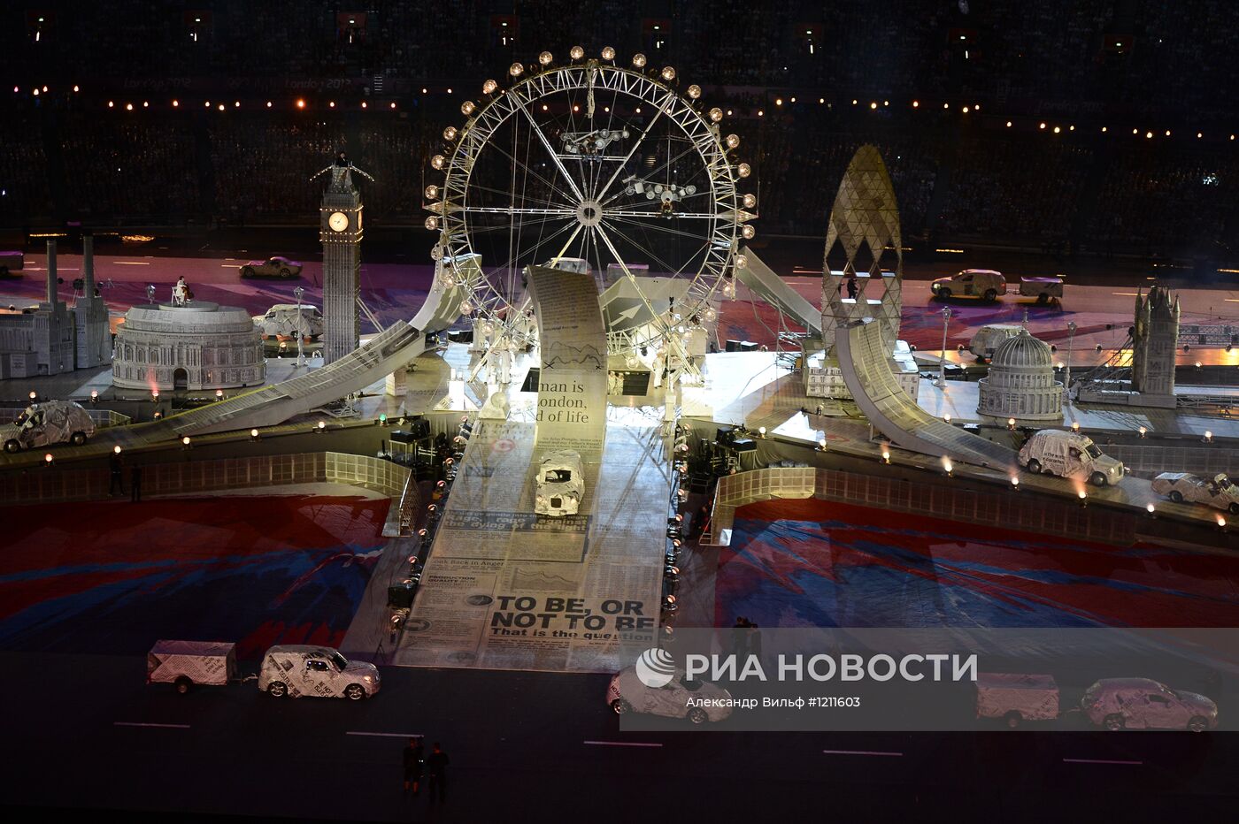 ОИ - 2012. Церемония закрытия