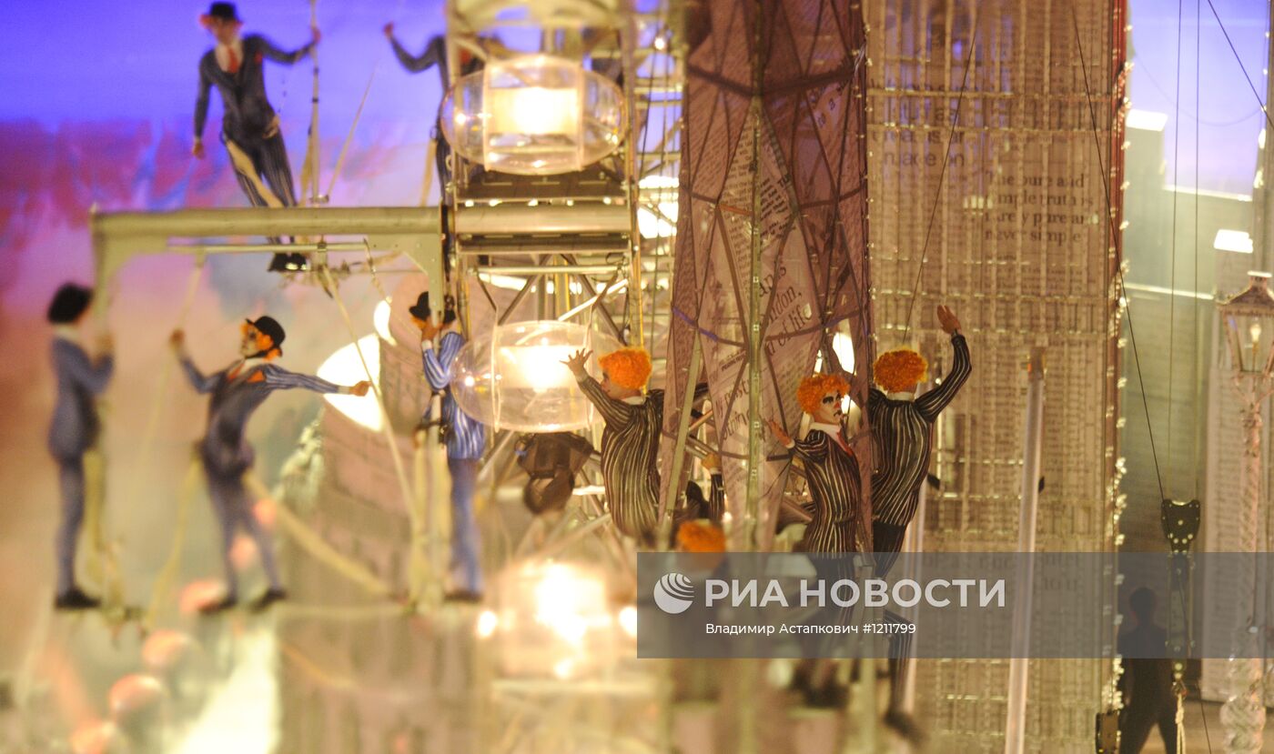 ОИ - 2012. Церемония закрытия