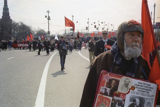 Первомайская демонстрация сторонников КПРФ