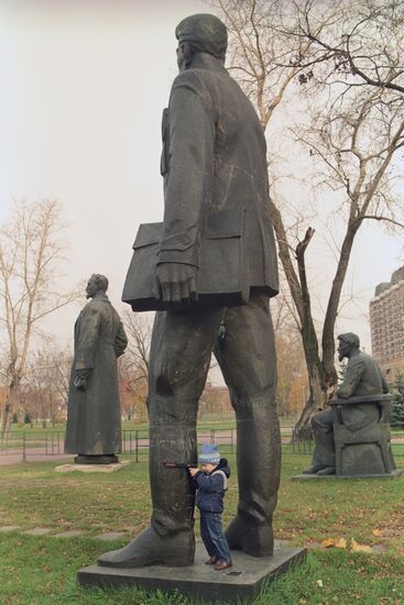 Парк искусств МУЗЕОН в Москве