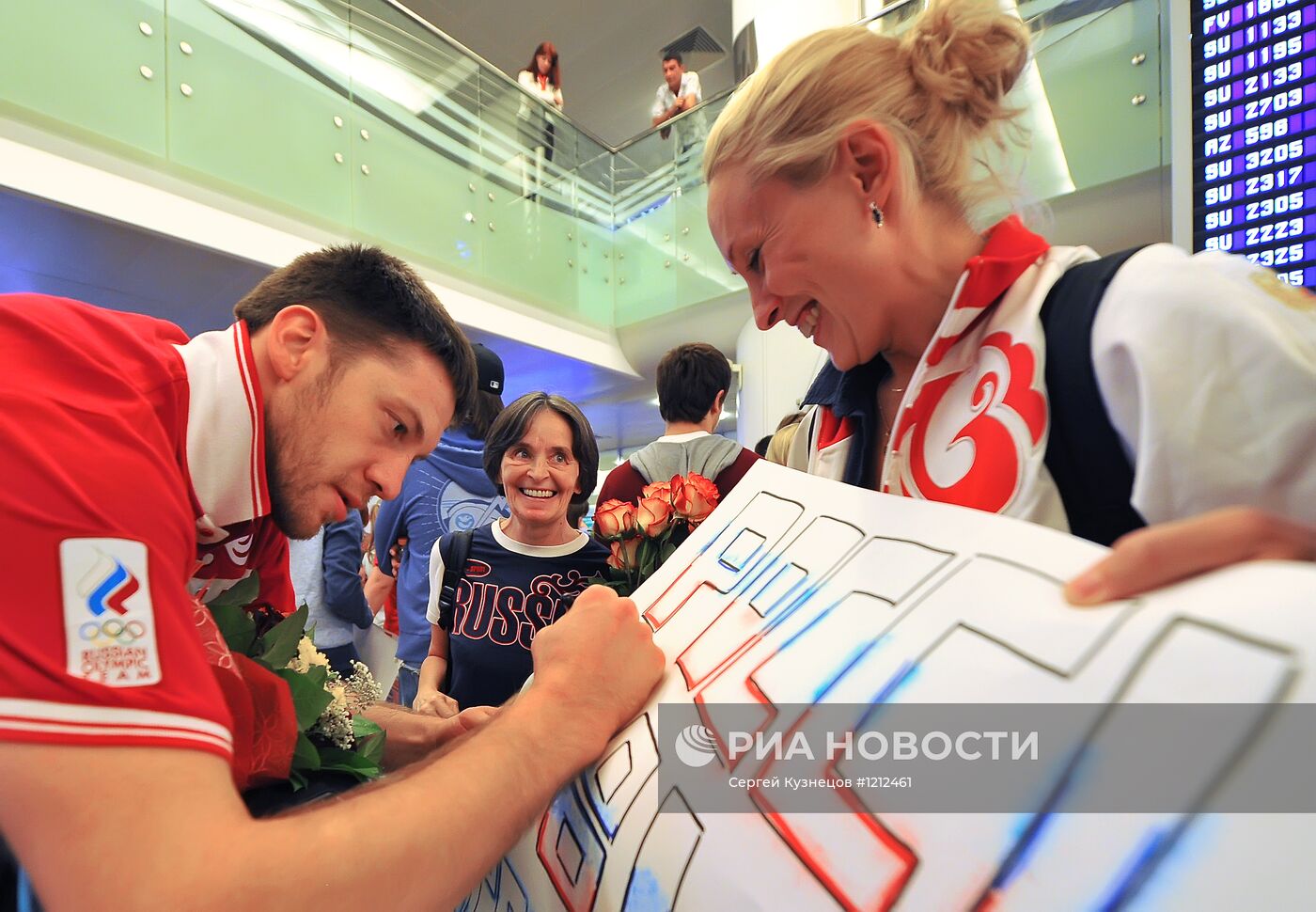 Баскетбольная сборная России вернулась в Москву с Олимпиады