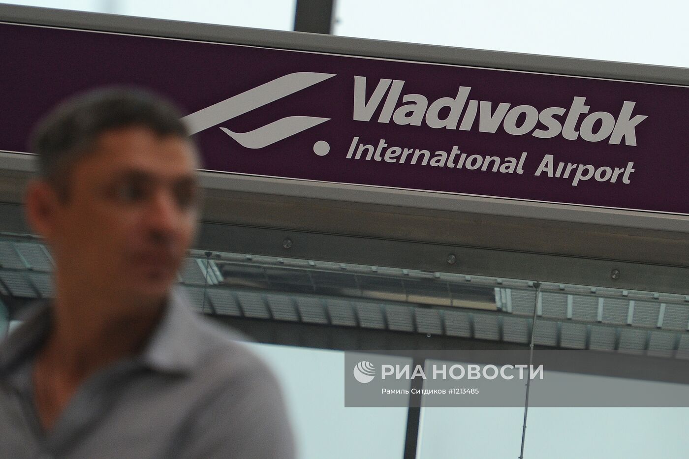 Работа нового терминала международного аэропорта "Владивосток"