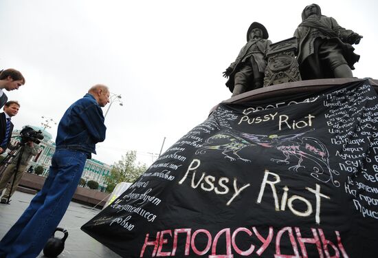 Акции в поддержку участниц группы Pussy Riot в городах России