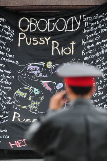 Акции в поддержку участниц группы Pussy Riot в городах России