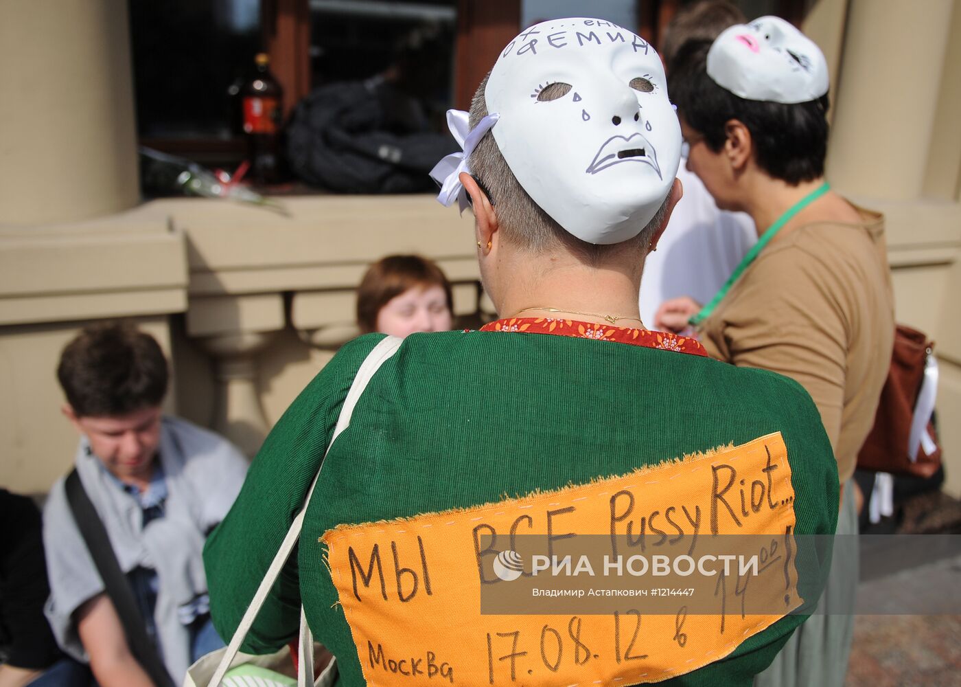 Акция в поддержку участниц группы Pussy Riot в Москве