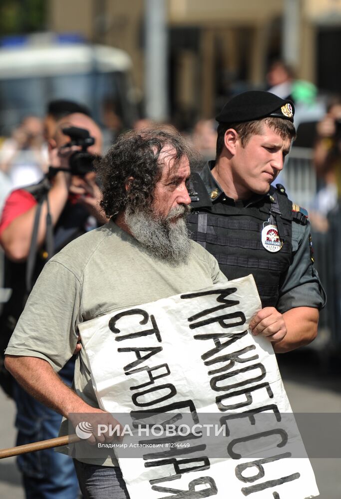 Акция в поддержку участниц группы Pussy Riot в Москве