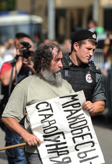 Акция в поддержку участниц группы Pussy Riot в Москве