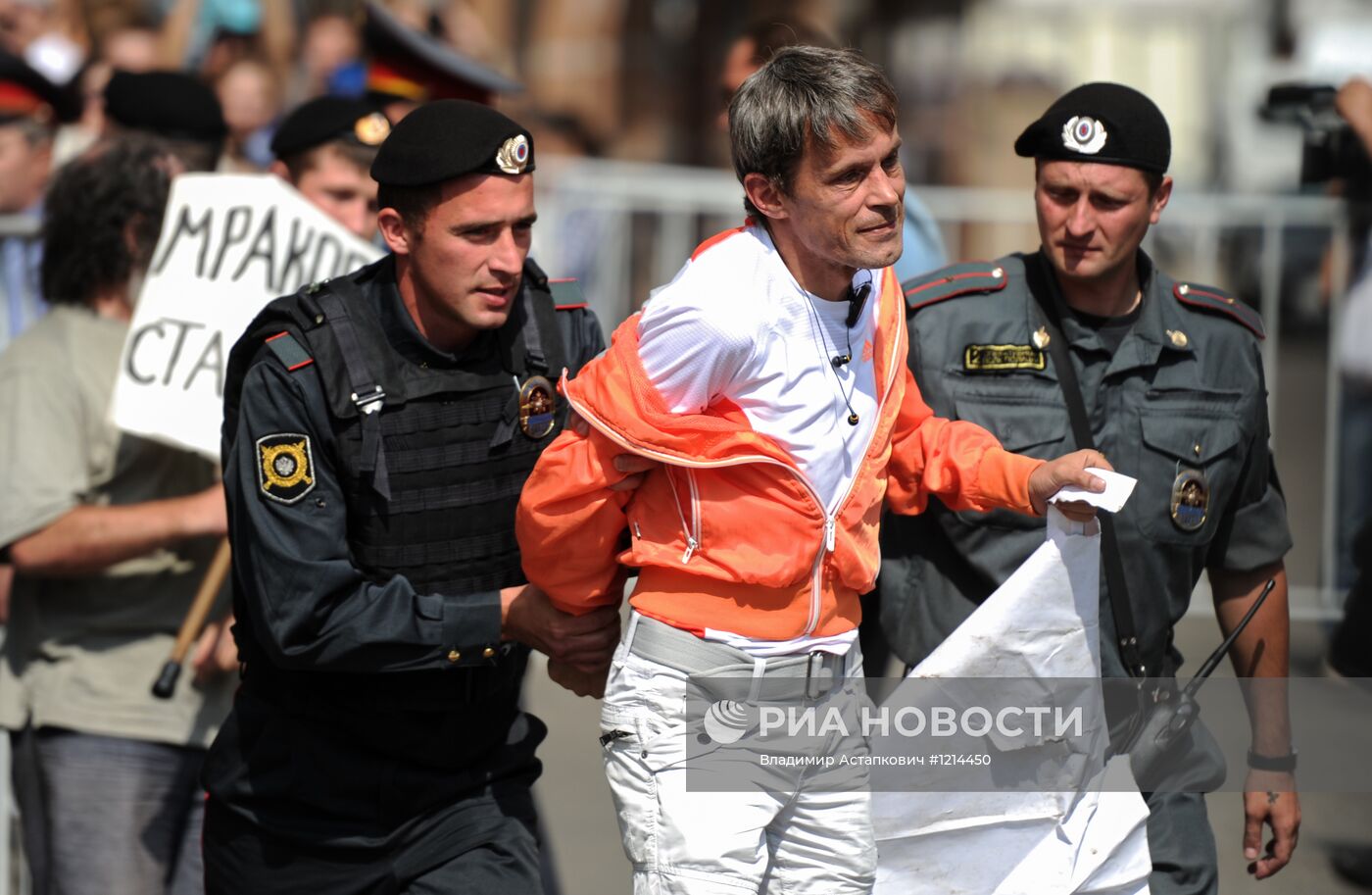 Акция в поддержку участниц группы Pussy Riot в Москве