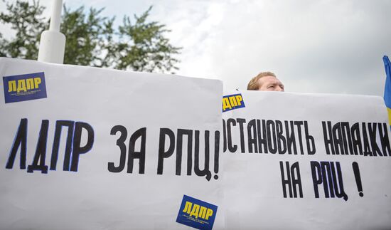 Акция в поддержку обвинения участниц группы Pussy Riot в Москве