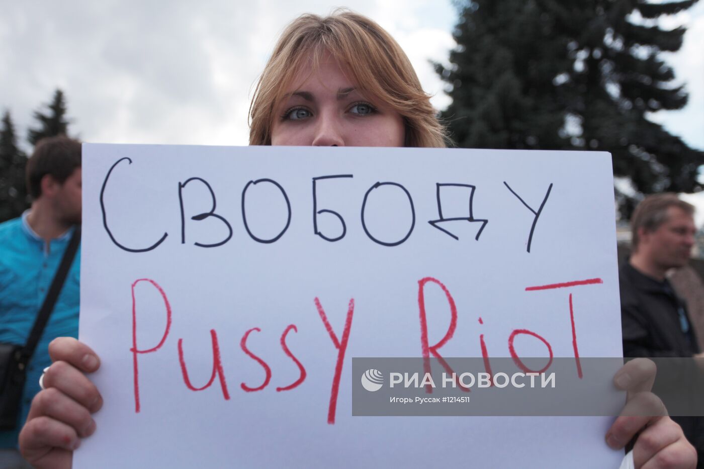 Акция в поддержку участниц группы Pussy Riot в Санкт-Петербурге