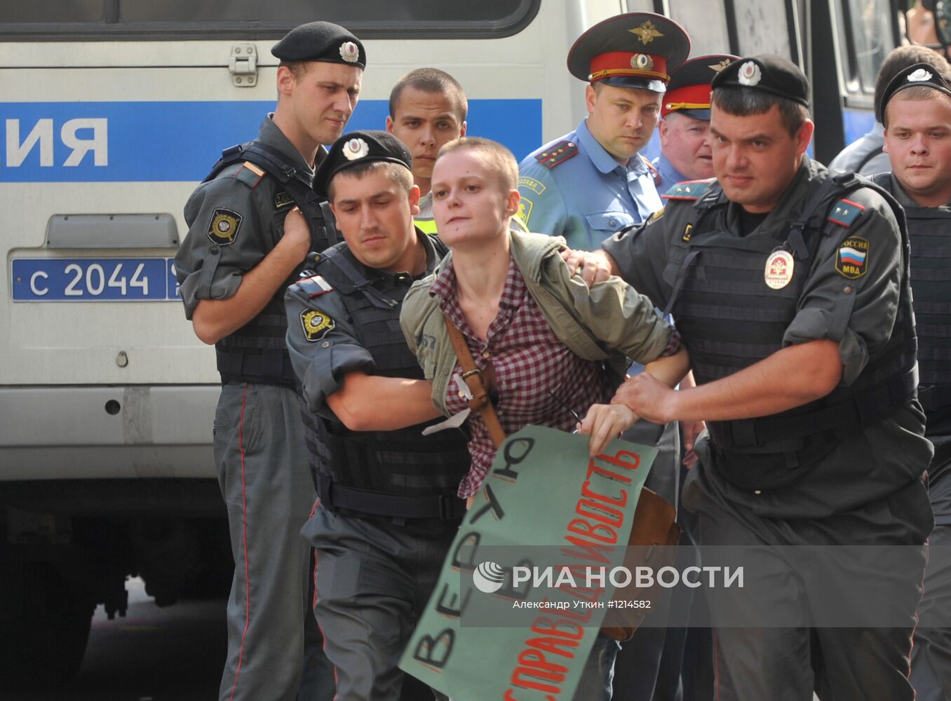 Акция в поддержку участниц группы Pussy Riot в Москве