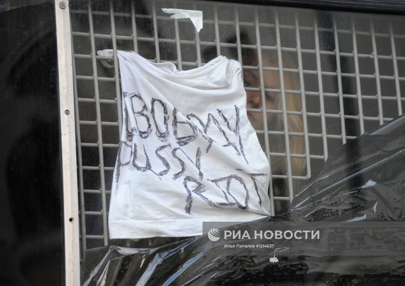 Акция в поддержку участниц группы Pussy Riot в Москве