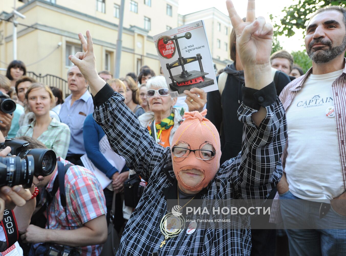 Акция в поддержку участниц группы Pussy Riot в Москве