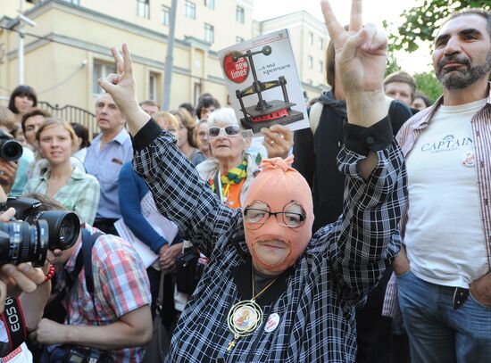Акция в поддержку участниц группы Pussy Riot в Москве