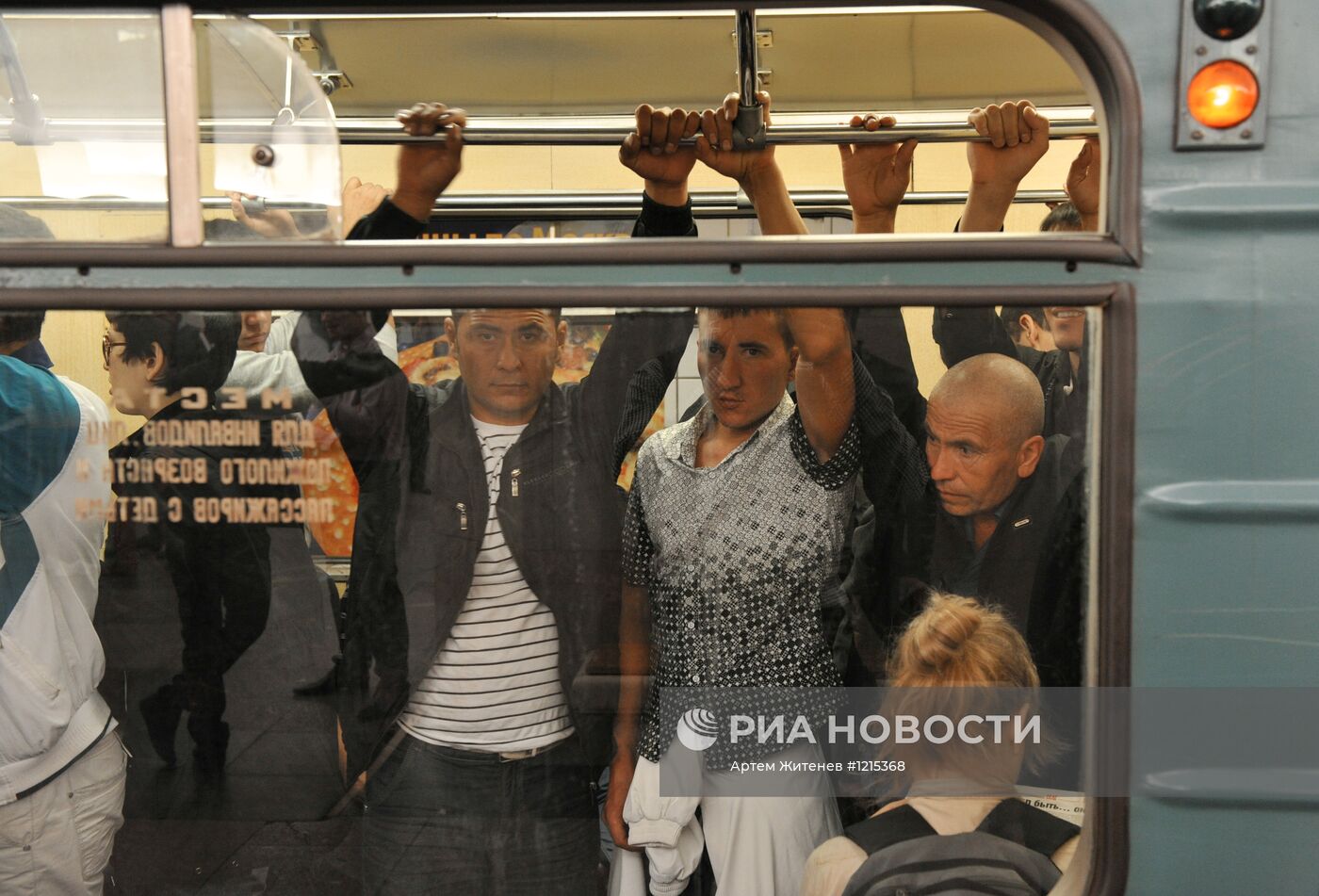 Празднование Ураза-байрам в Москве