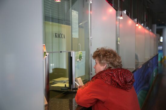 Работа "ЮниКредит Банка"