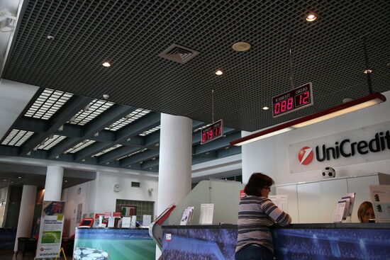 Работа "ЮниКредит Банка"