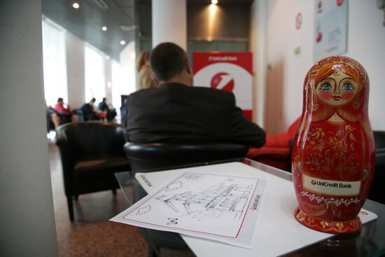 Работа "ЮниКредит Банка"