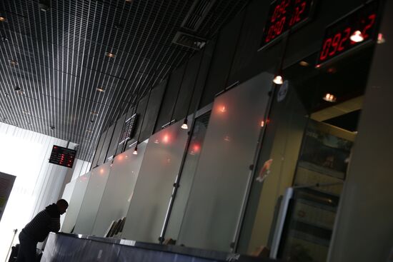 Работа "ЮниКредит Банка"