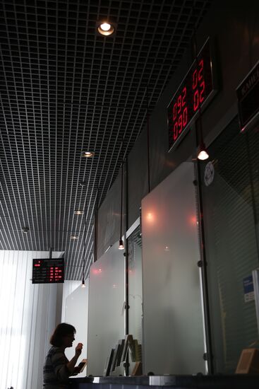 Работа "ЮниКредит Банка"