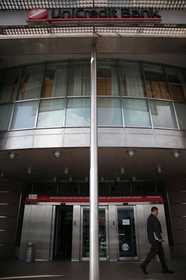 Работа "ЮниКредит Банка"