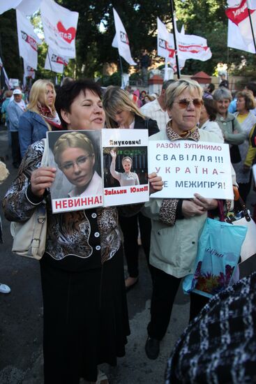 Акция в поддержку Юлии Тимошенко в Киеве