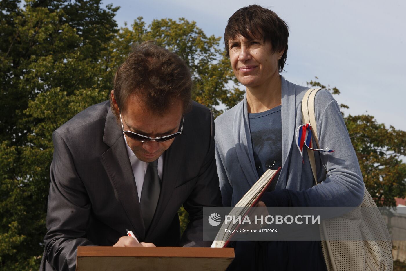 Празднование Дня государственного флага России