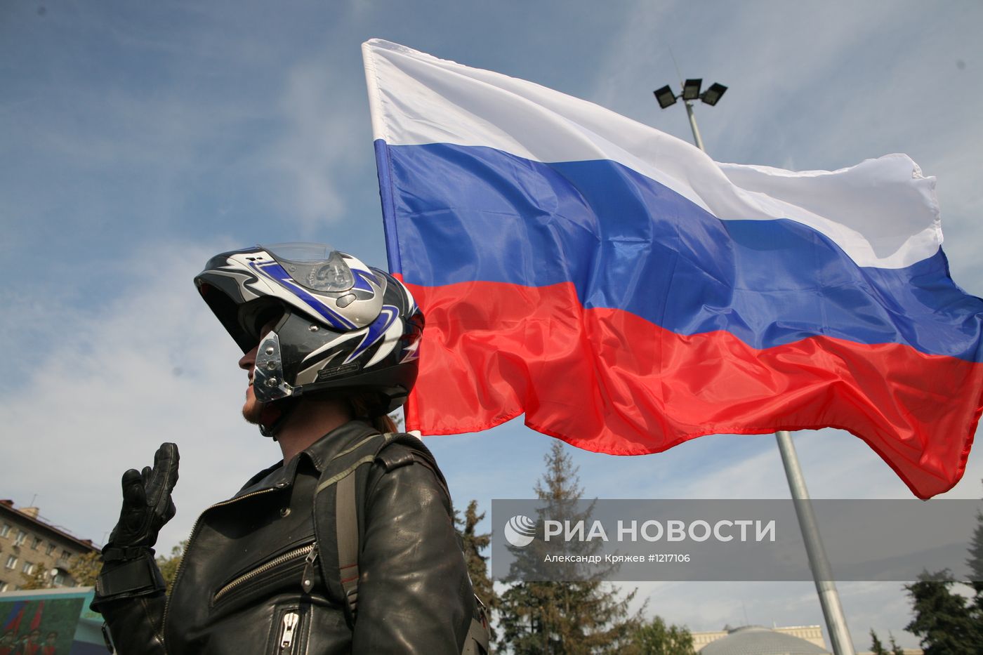 Празднование Дня государственного флага России