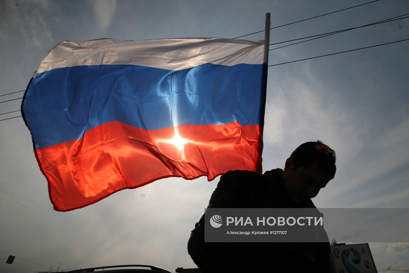 Празднование Дня государственного флага России