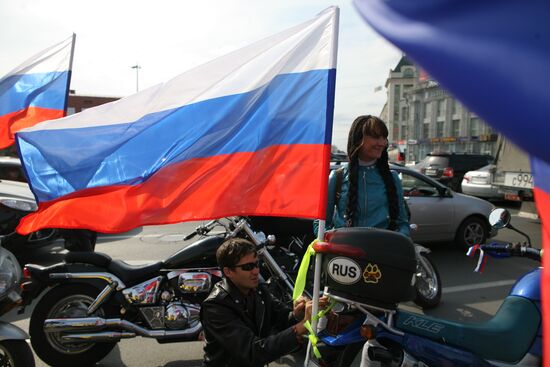 Празднование Дня государственного флага России